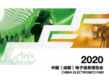 2020中國（西部）電子信息高質(zhì)量發(fā)展大會暨中國大數(shù)據(jù)應(yīng)用大會