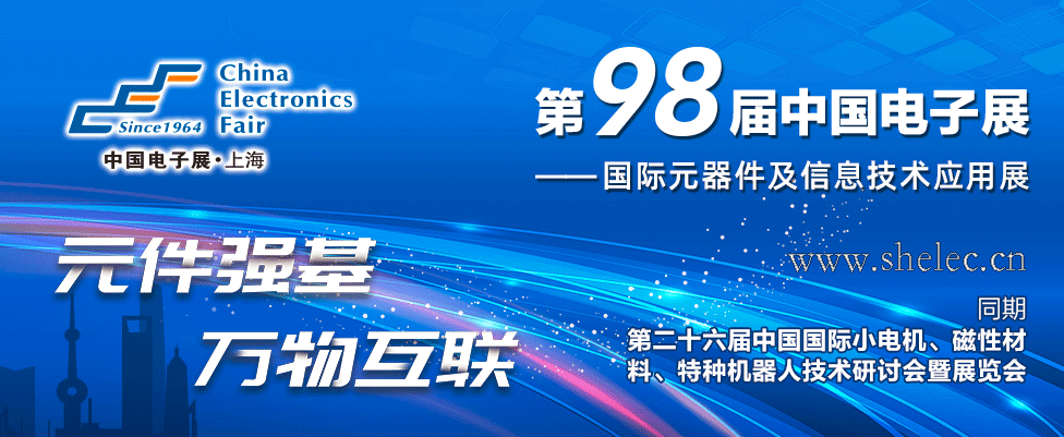 2021國(guó)際硬件數(shù)據(jù)處理加速器大會(huì)